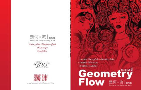 Geometry Flow-MrEnd
