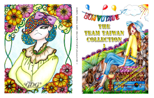 GDG Team Taiwan Collection, vol 1 by Charlaine Dingemans
